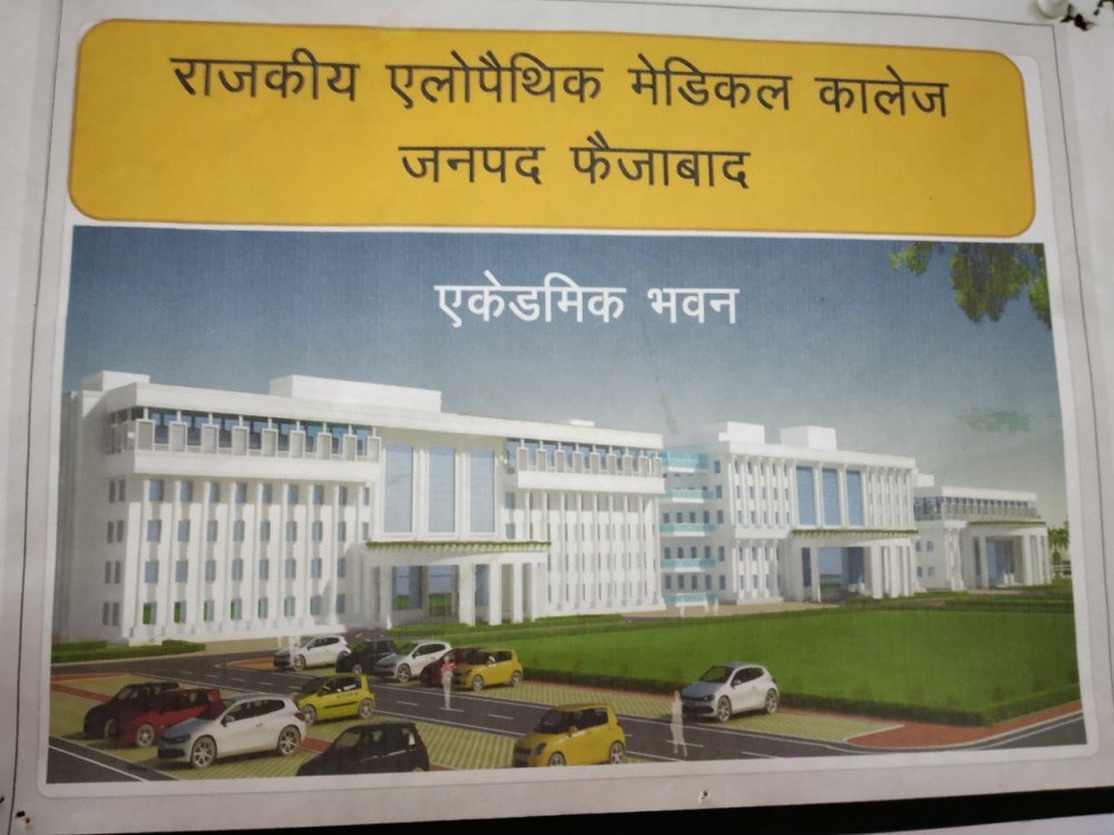 College Proposed Photo